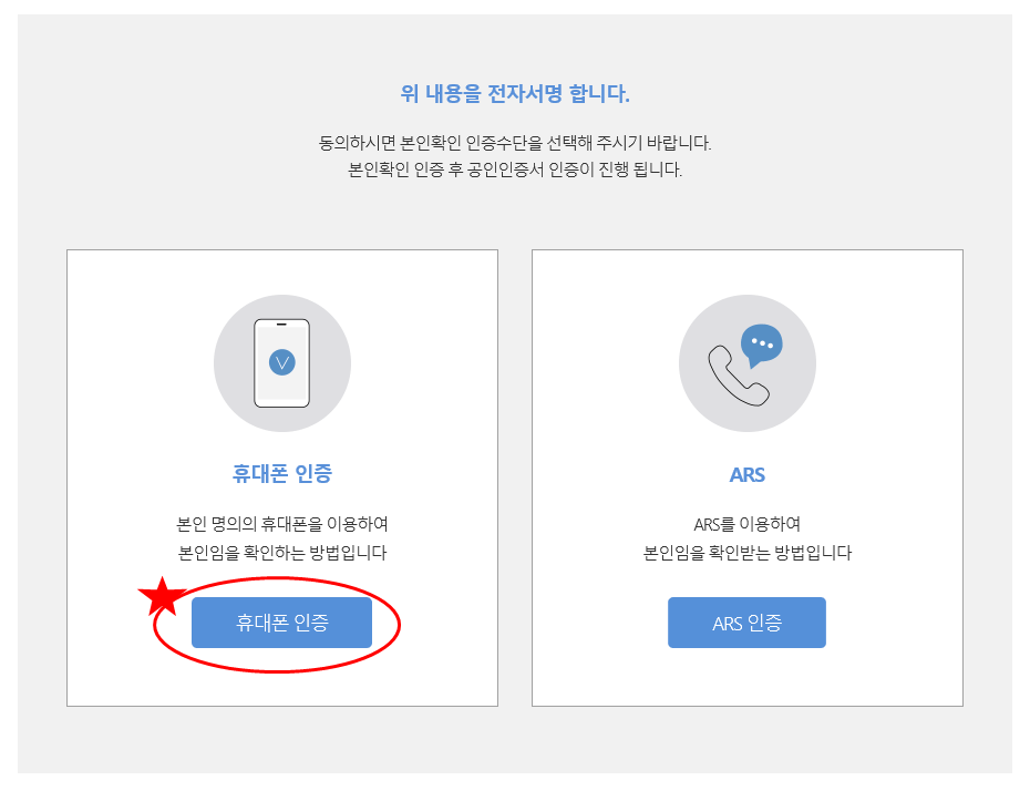 휴면예금-계좌-환급-방법