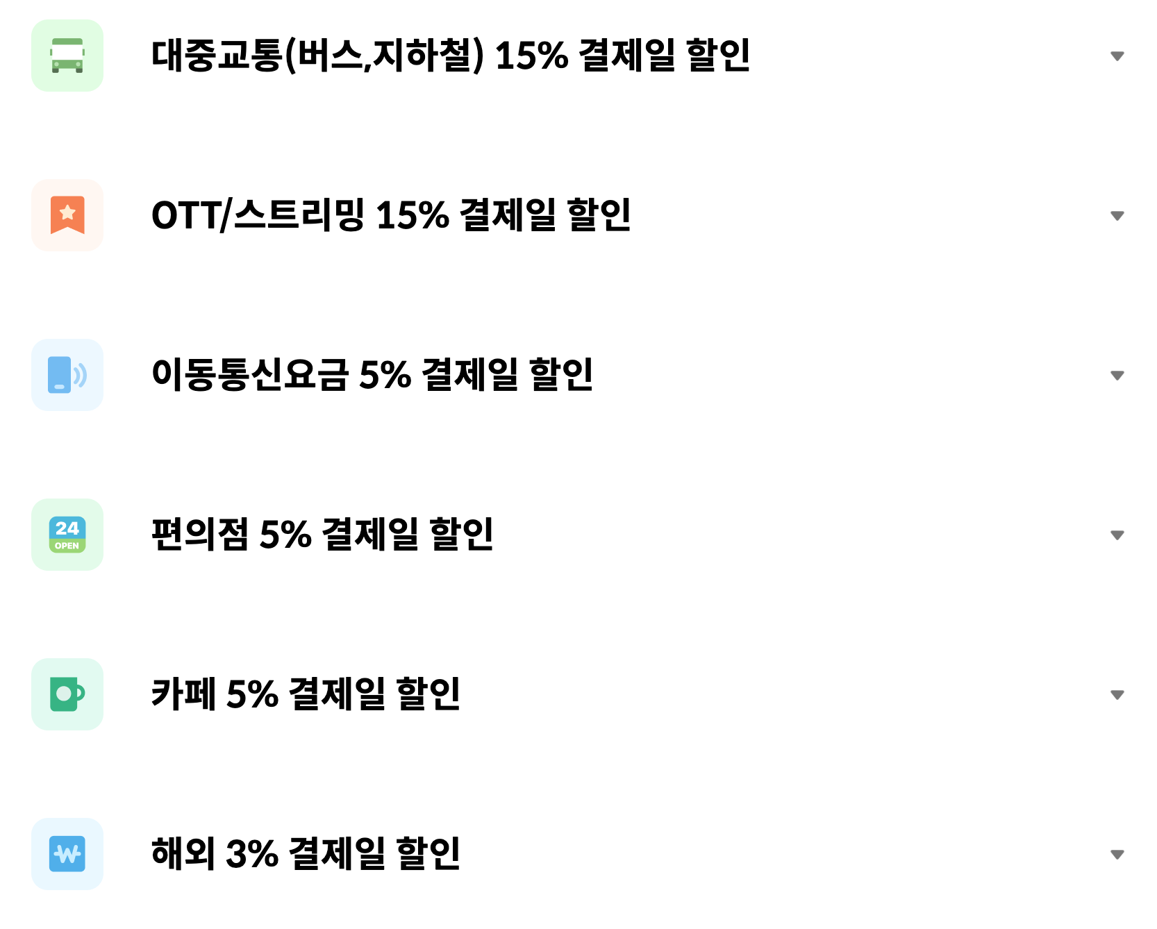K패스-카드-발급-방법
