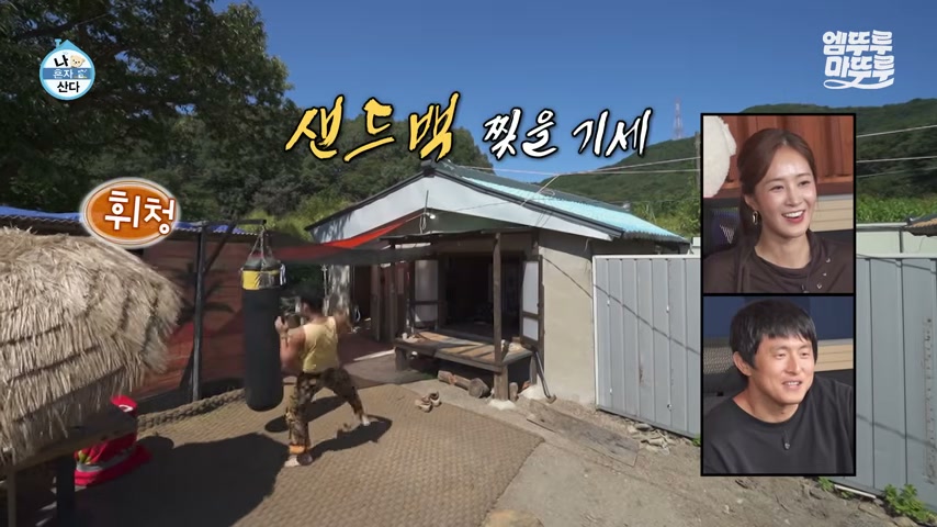 영상 장면