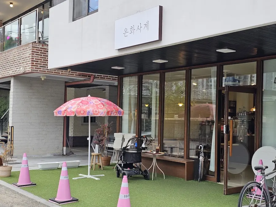 고양 삼송 카페 추천 온화사계 케이크 맛집