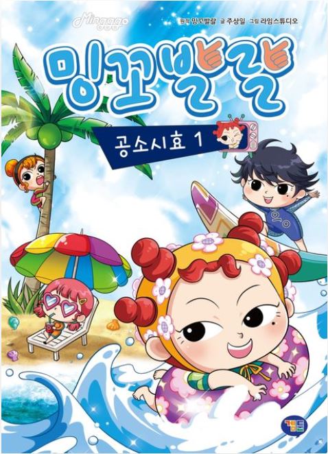 크리스마스 선물 추천