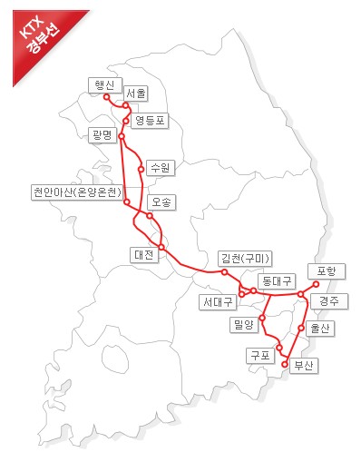 KTX 노선도