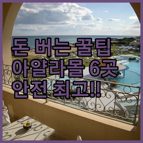 세부 가성비 최고 숙소 추천 친절함과..