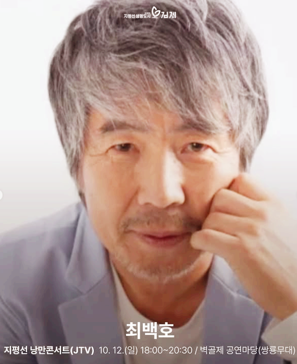 김제 지평선축제