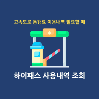 썸네일-대표-이미지