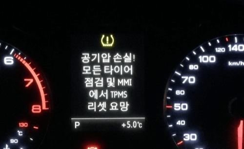 공기압-경고등1
