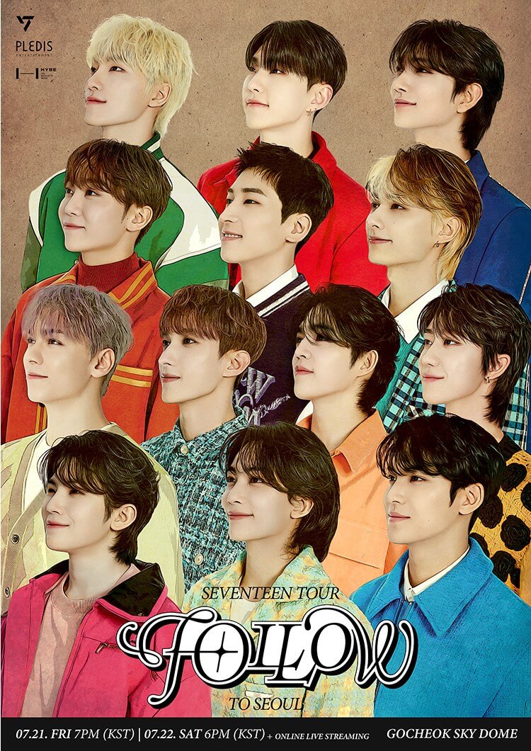 세븐틴콘서트 포스터