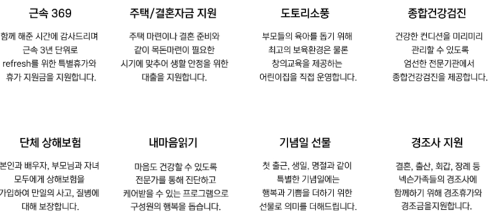넥슨코리아-연봉-합격자 스펙-신입초봉-외국어능력