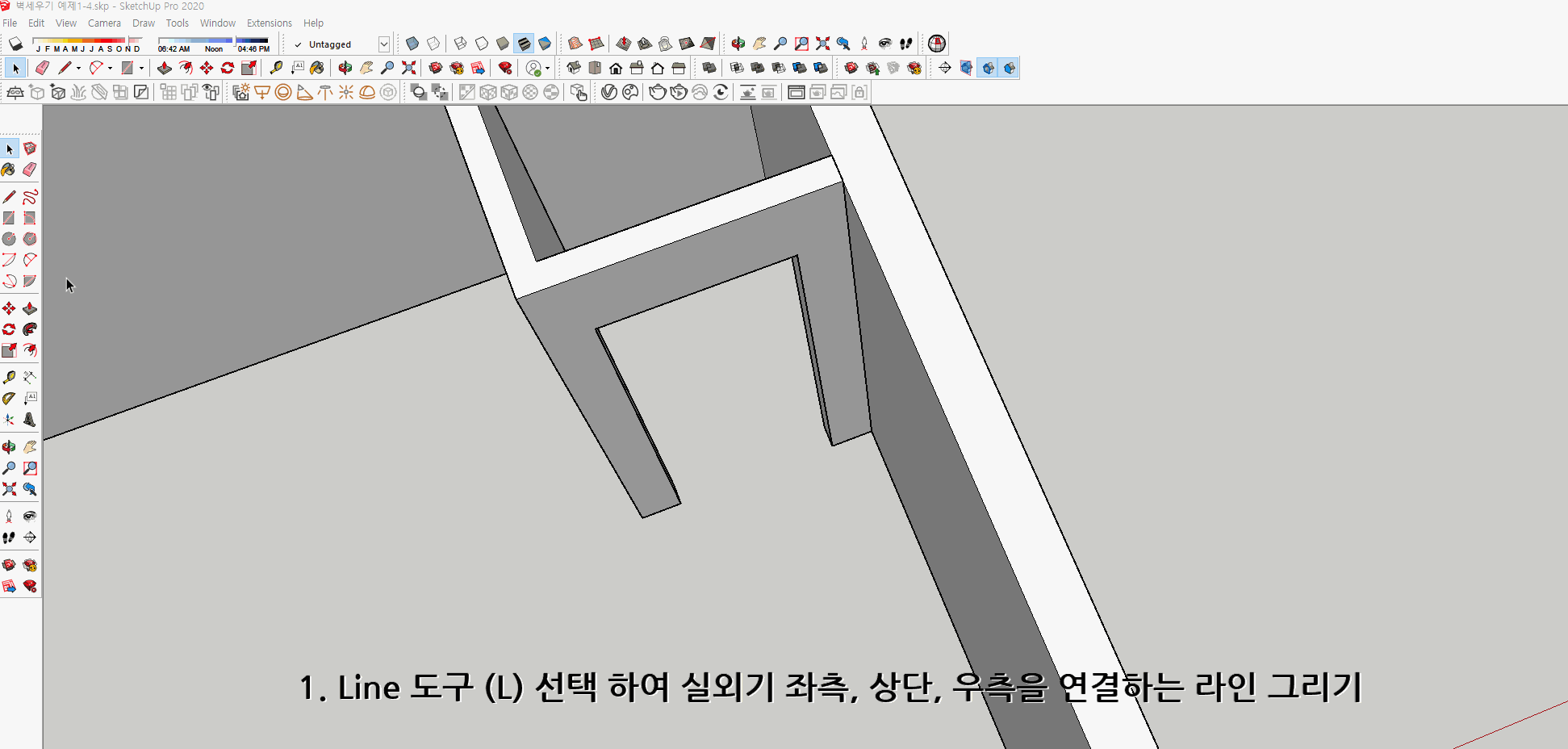 스케치업 독학