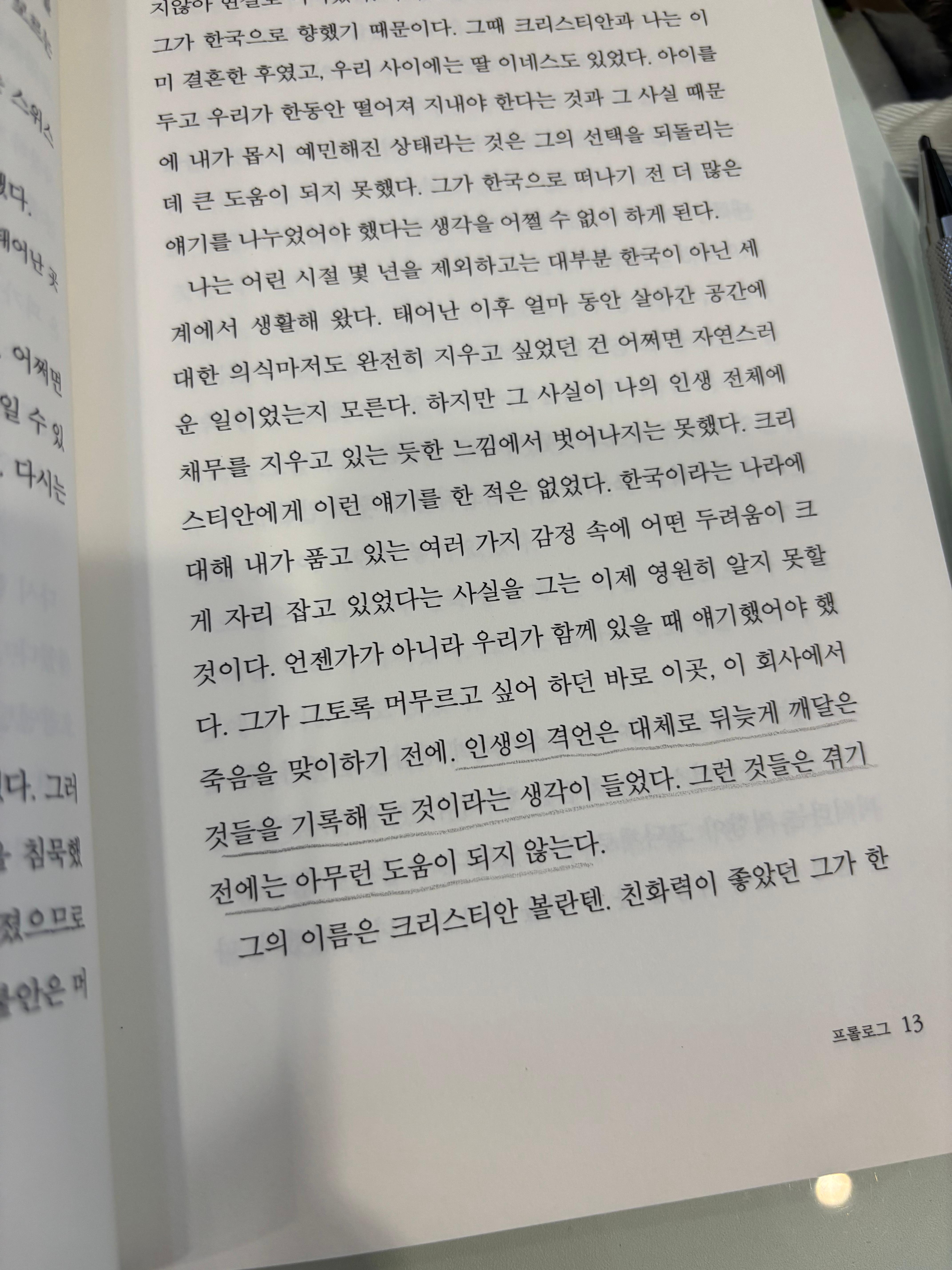 alt 태그