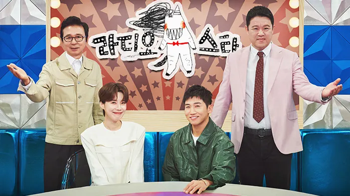 지하 스튜디오의 독한 매력! '라디오스타' 공식 포스터: 예측 불허 토크의 향연!