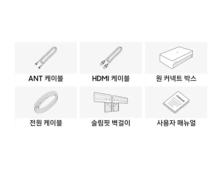 신혼부부 가전 TV 추천 삼성전자 2025네오QLED QNF990 189cm(74인치) 스탠드형 모델 상세 사양 및 판매금액