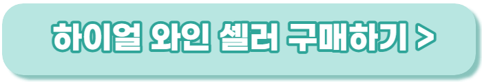 알리익스프레스 할인 프로모션