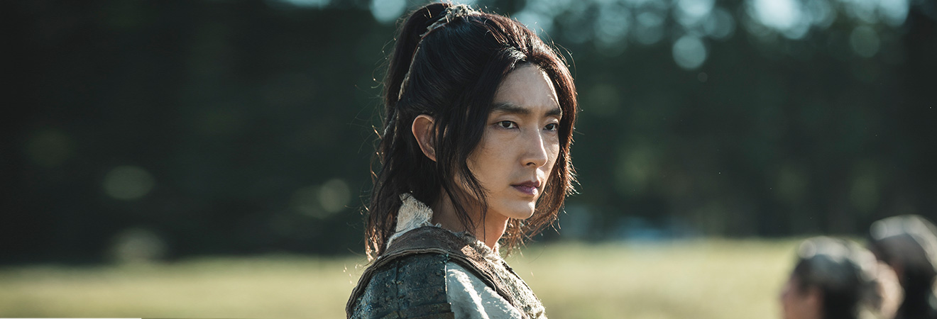 아라문의 검