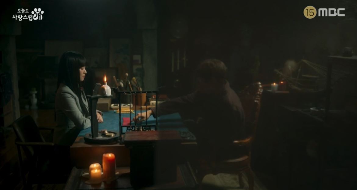 오늘도사랑스럽개_9회