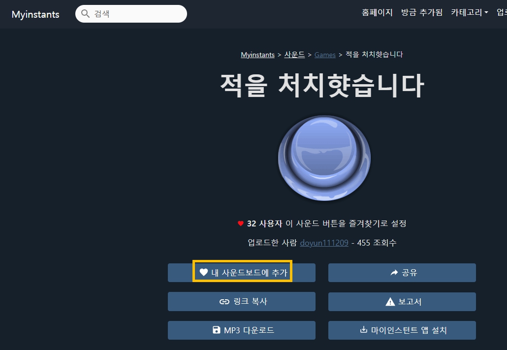 인기 쇼츠 및 숏폼 영상