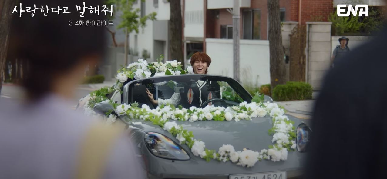 사랑한다고말해줘_4회