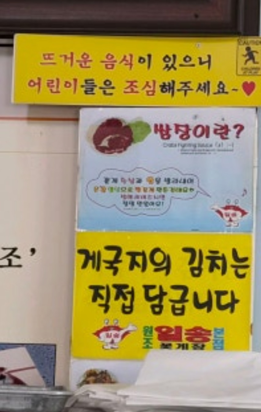 안면도-간장게장-원조-일송꽃게장