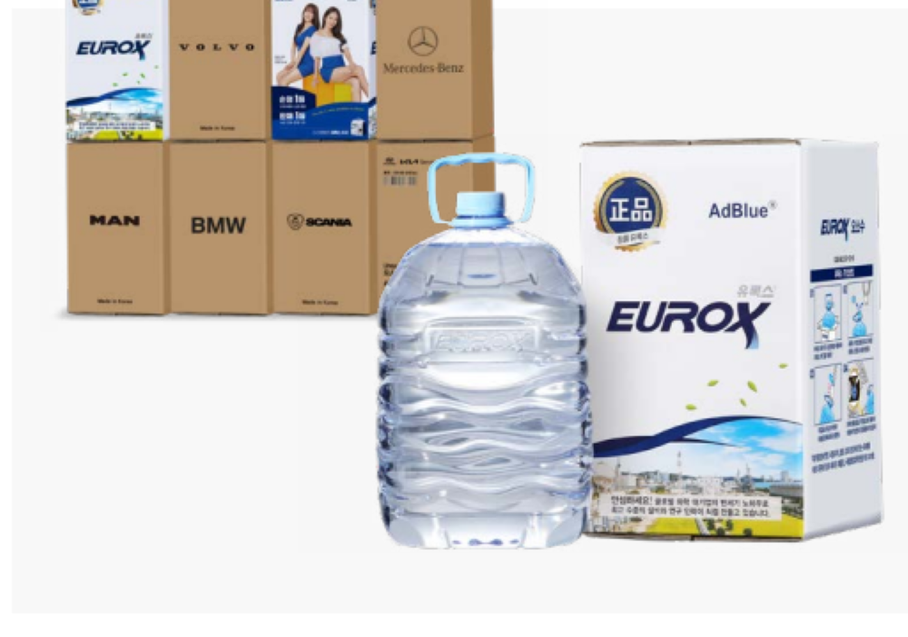 요소수-사진-10L