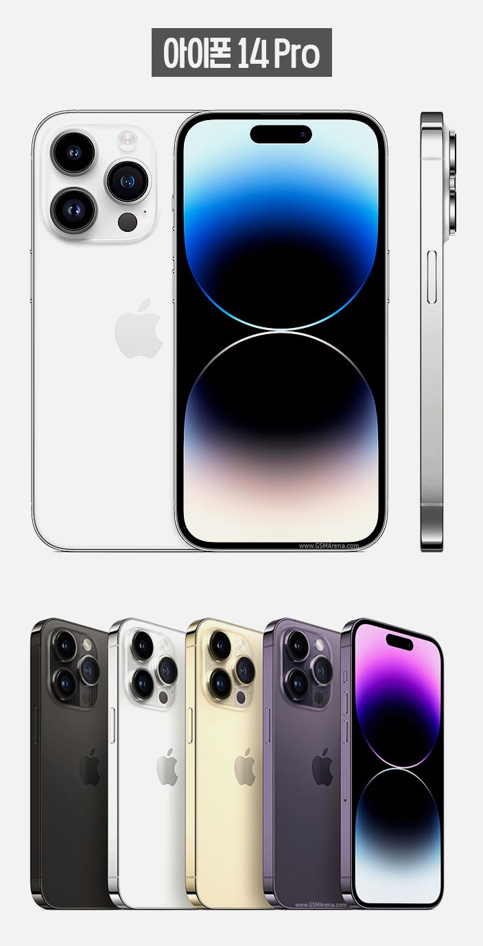 아이폰14 pro 디자인