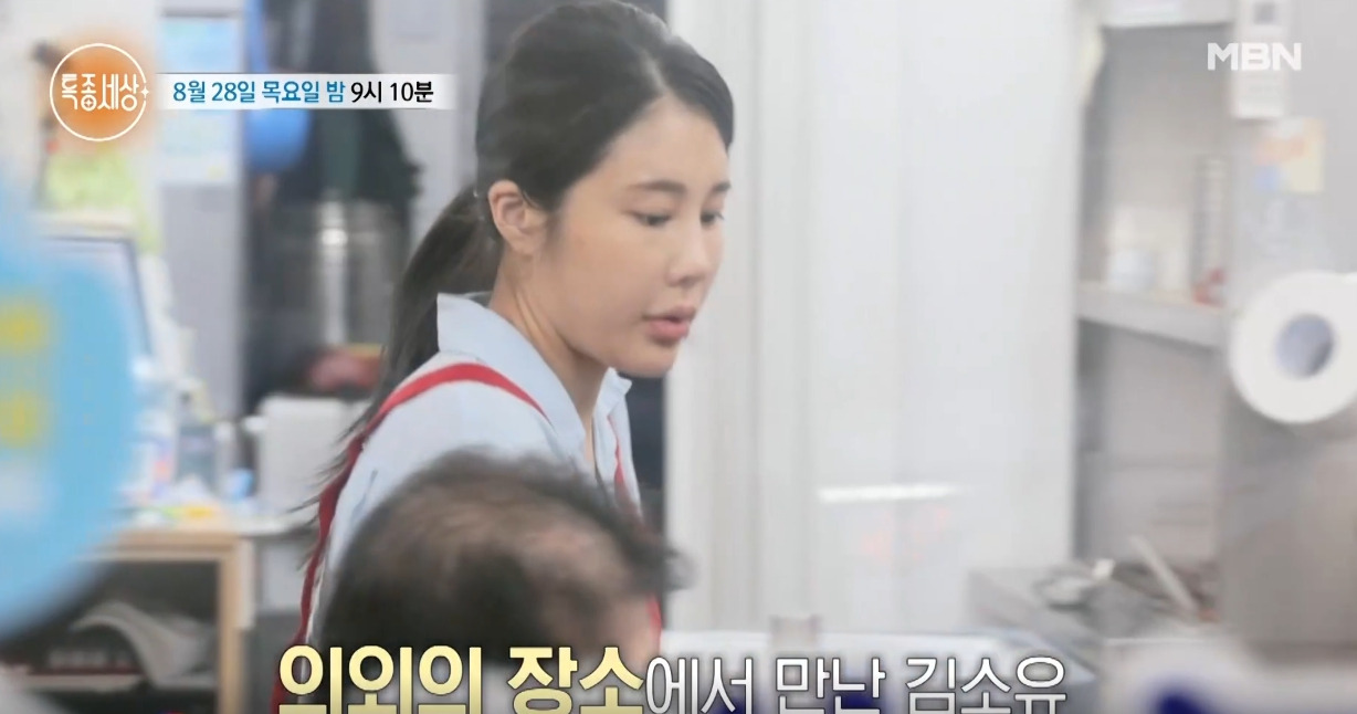 김소유 인간극장 아버지 간병 근황