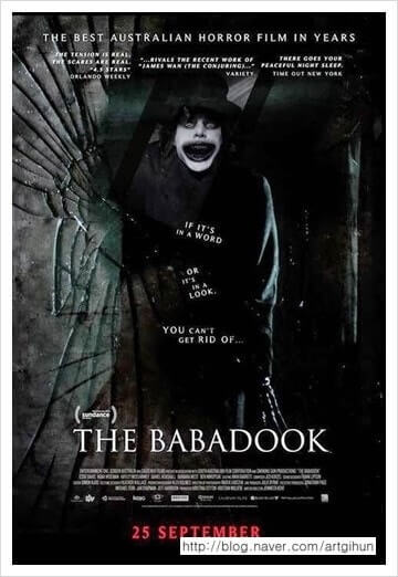 바바둑（The Babadook）: 엄마와 아들의 감정이 만든 진짜 공포