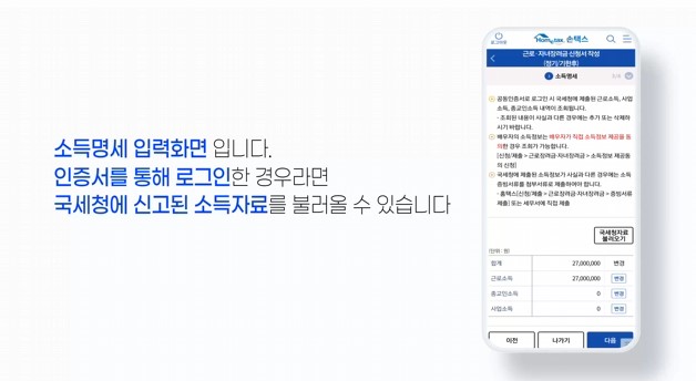 근로장려금. 자녀장려금 안내문을 못 받았을 때 신청방법