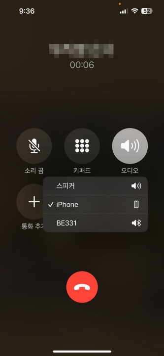 아이폰 통화 시 사진