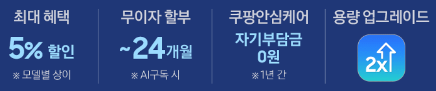 갤럭시 z 폴드 7 구매 조건