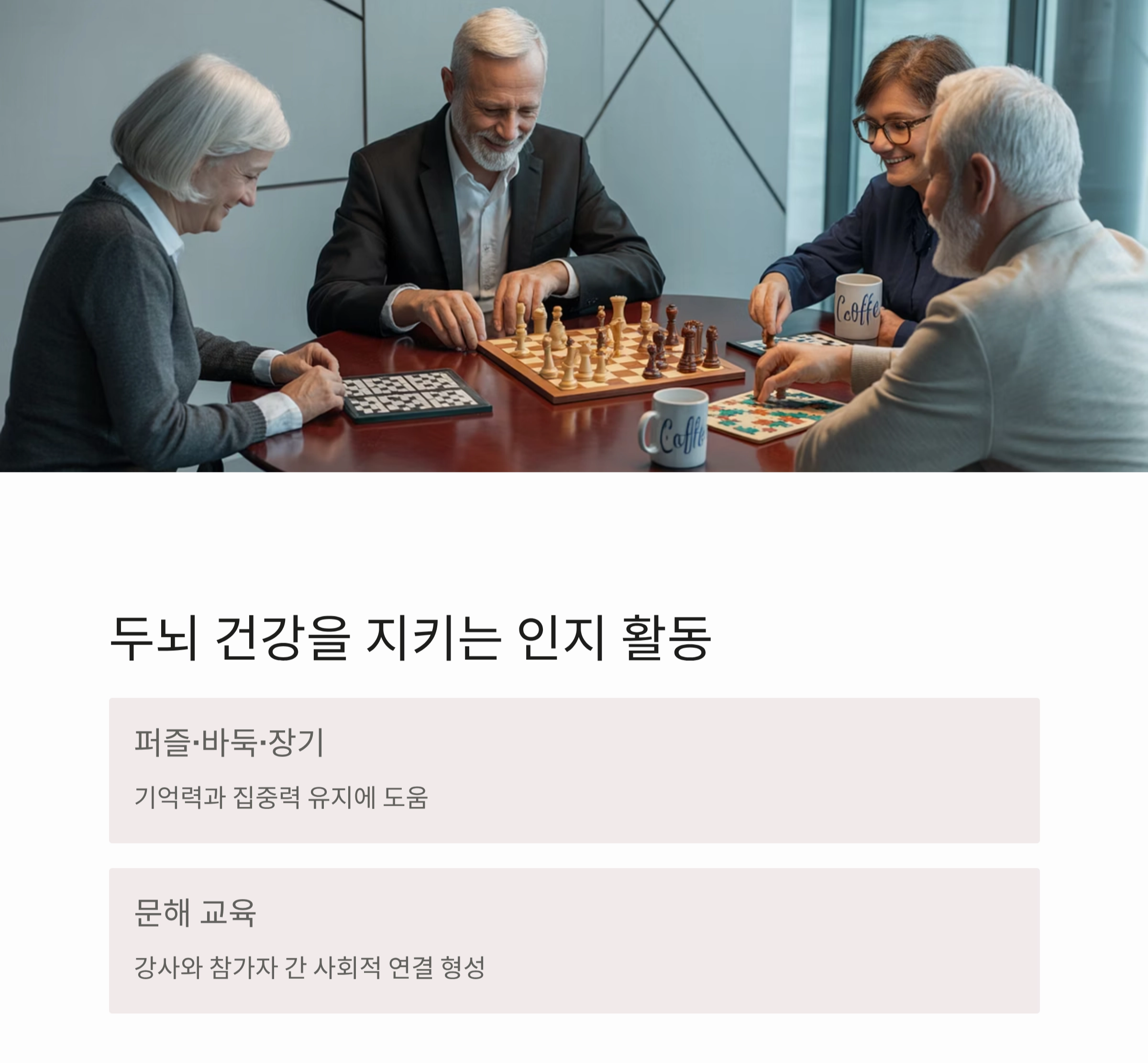 인생 2막을 빛내는 실버 문화센터 프로그램 가이드