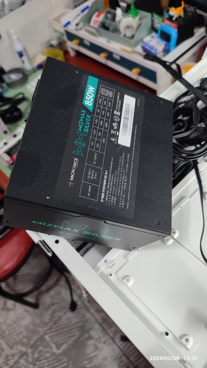 고장 난 마이크로닉스 파워서플라이