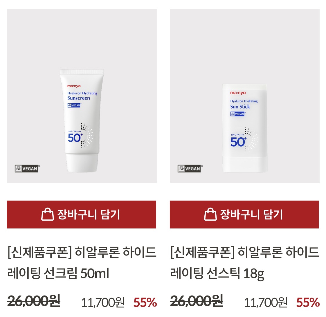 네고왕 마녀공장