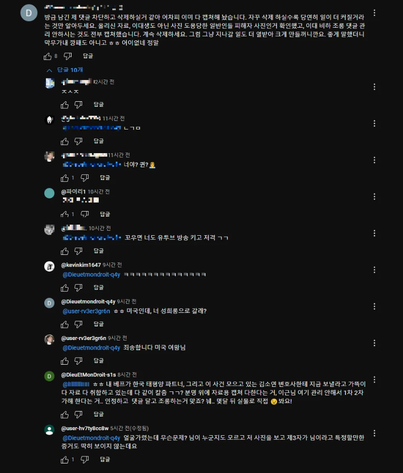 구제역-이화여대-디시-본인등판