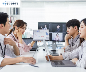 청년내일채움공제