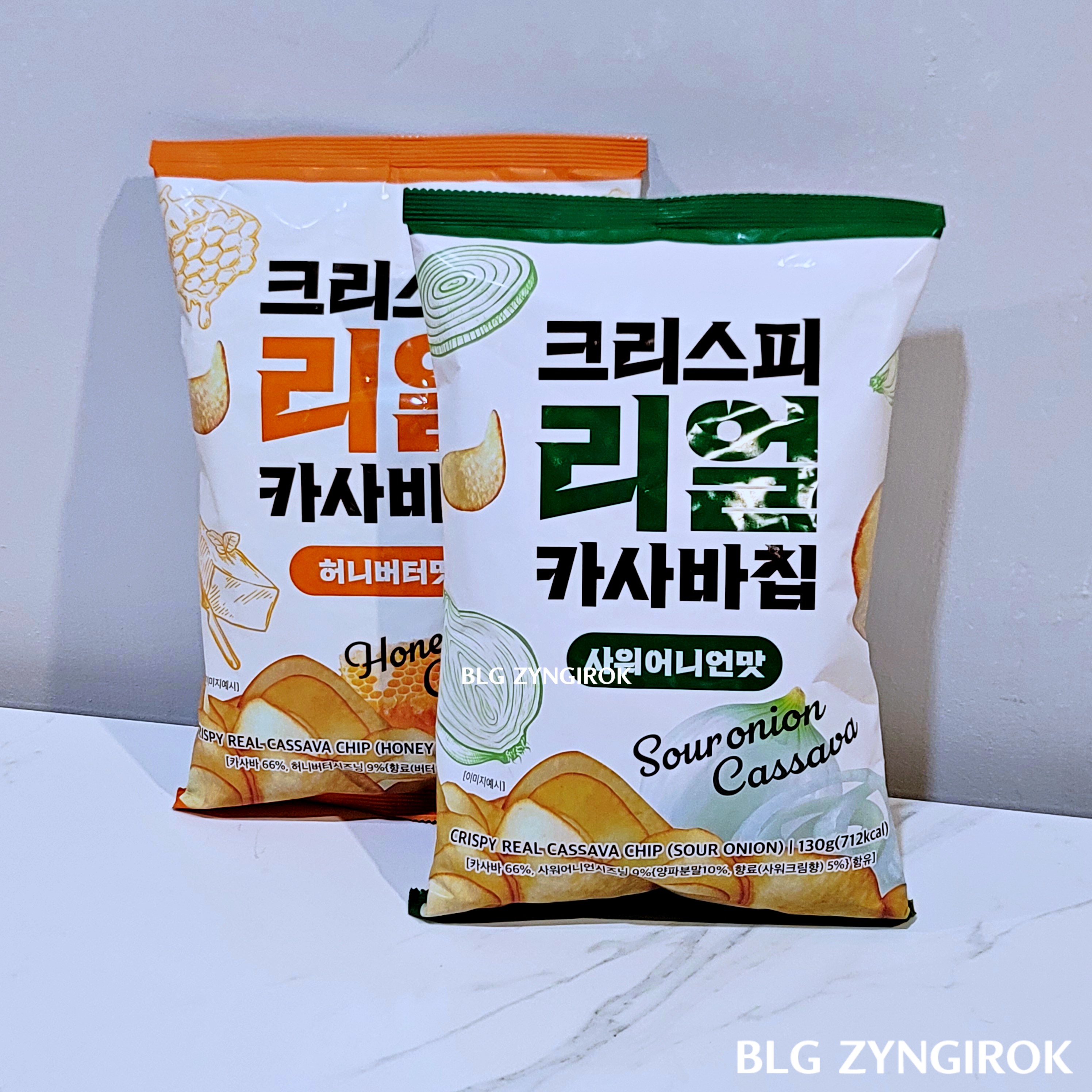 이마트 판매중인 크리스피 리얼 카사바칩 - 사워어니언맛이 테이블 위에 놓여있다.