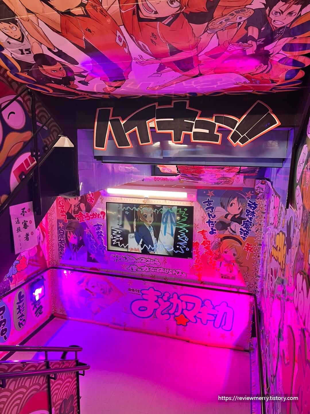 교토 돈키호테 계단