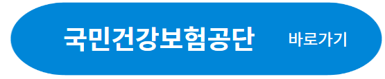 통풍 증상(사이트)