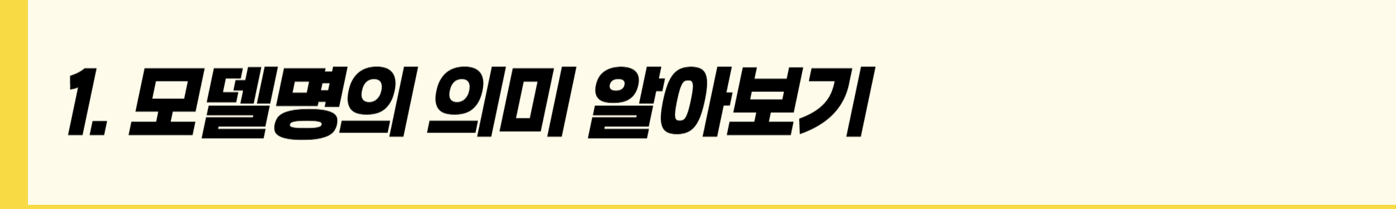 가성비 좋은 2025 위닉스 뽀송 제습기 장단점, 가격비교, 모델명, 후기까지 한 번에 알아보기