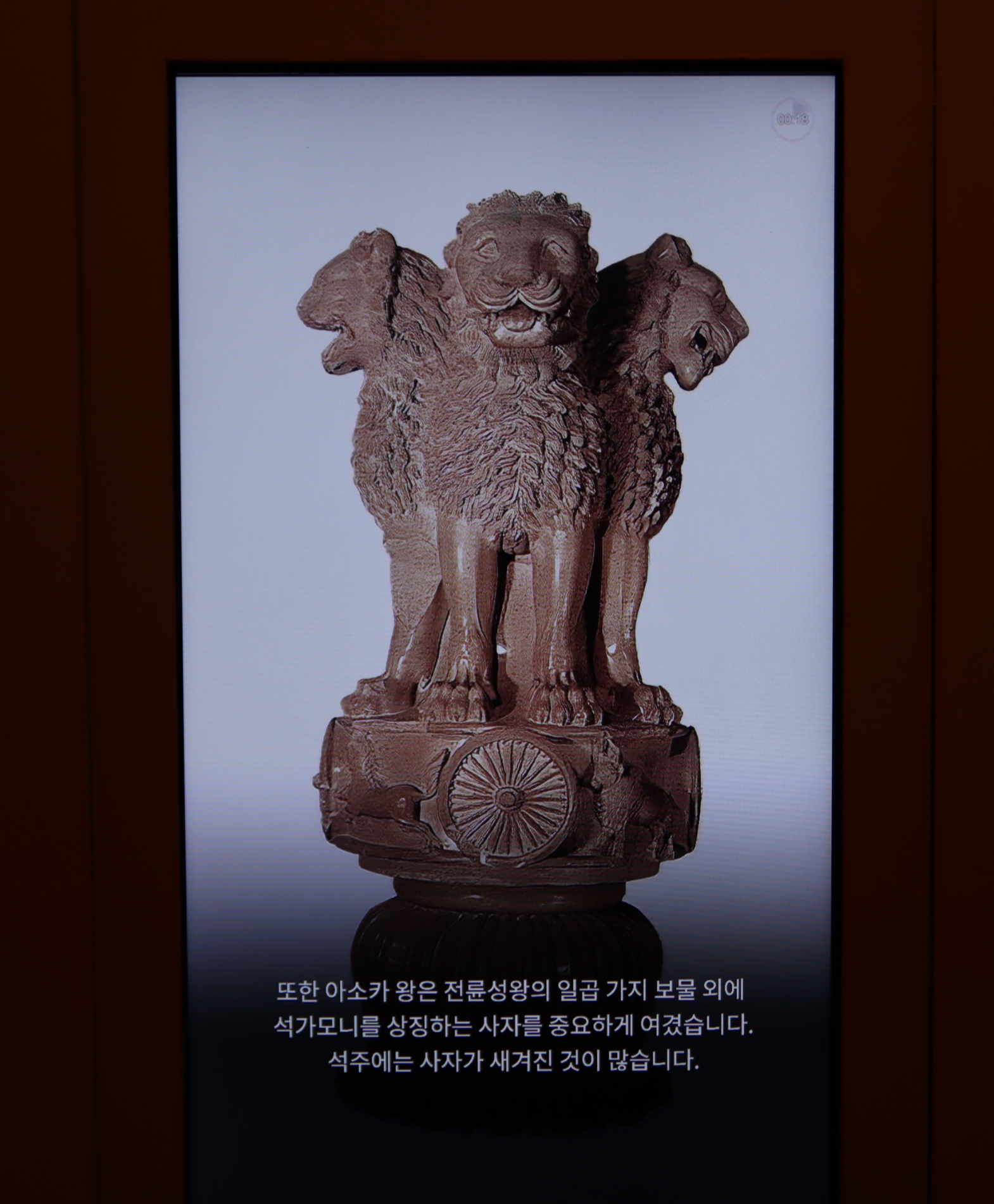 스투파의 숲