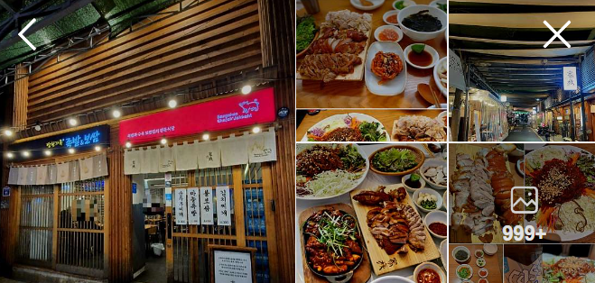 방천가족족발&amp;보쌈