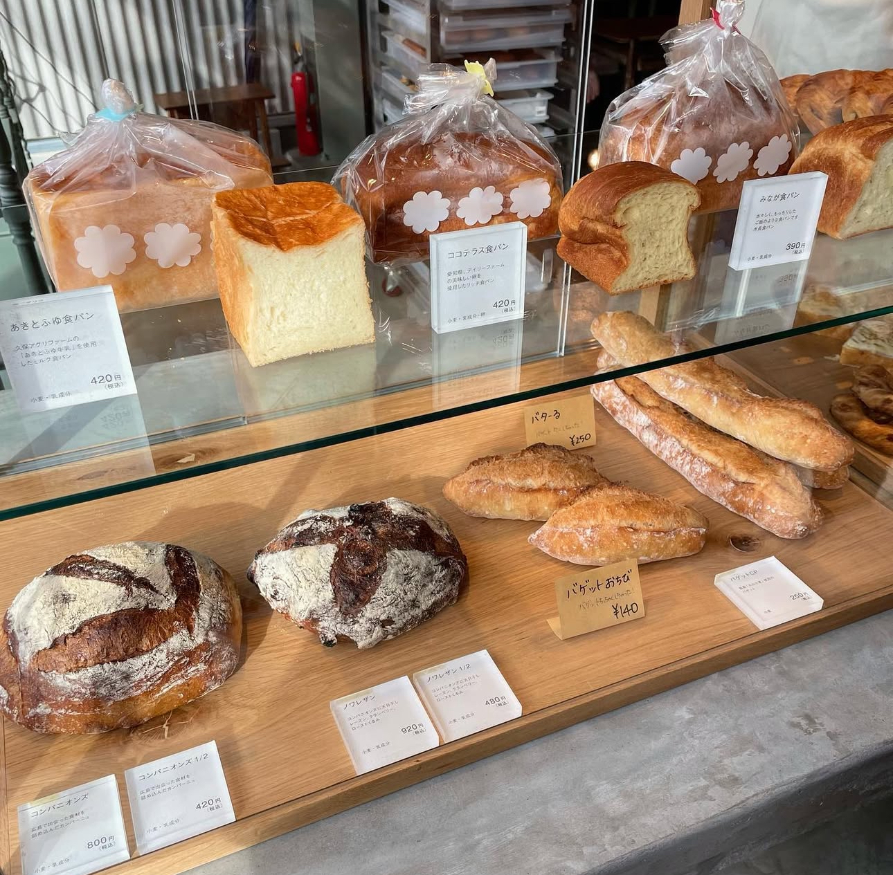 후쿠오카 쇼핑 리스트 12