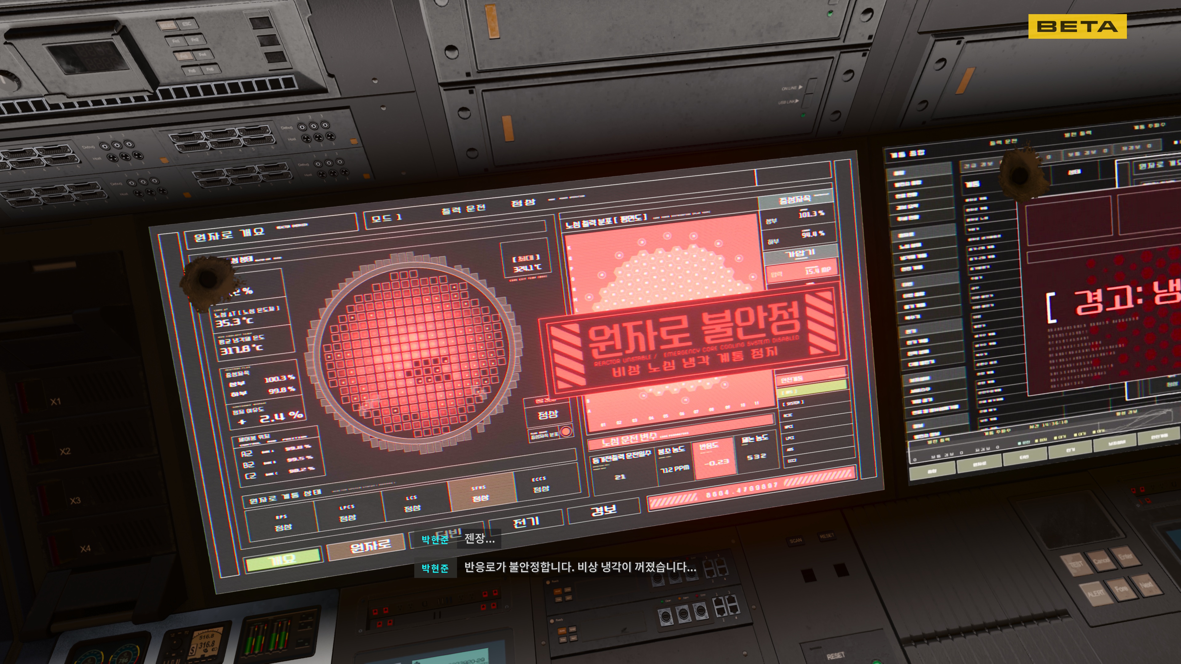 원자로