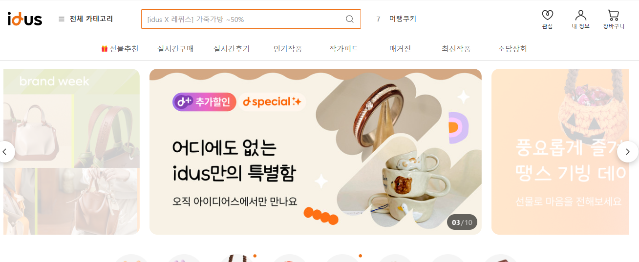 예약 필수, 시급2만원 이상 주말 알바 추천 TOP6