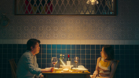 아무도 없는 숲속에서 4회