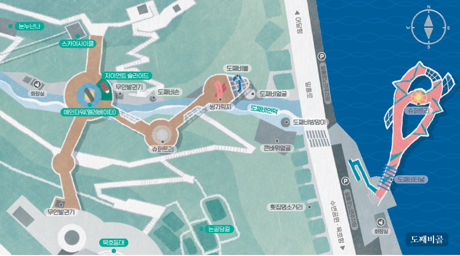 도째비골 무료 주차장