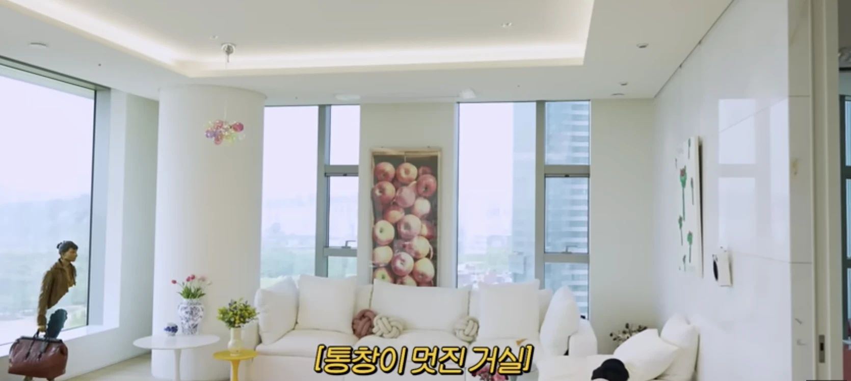 최화정집