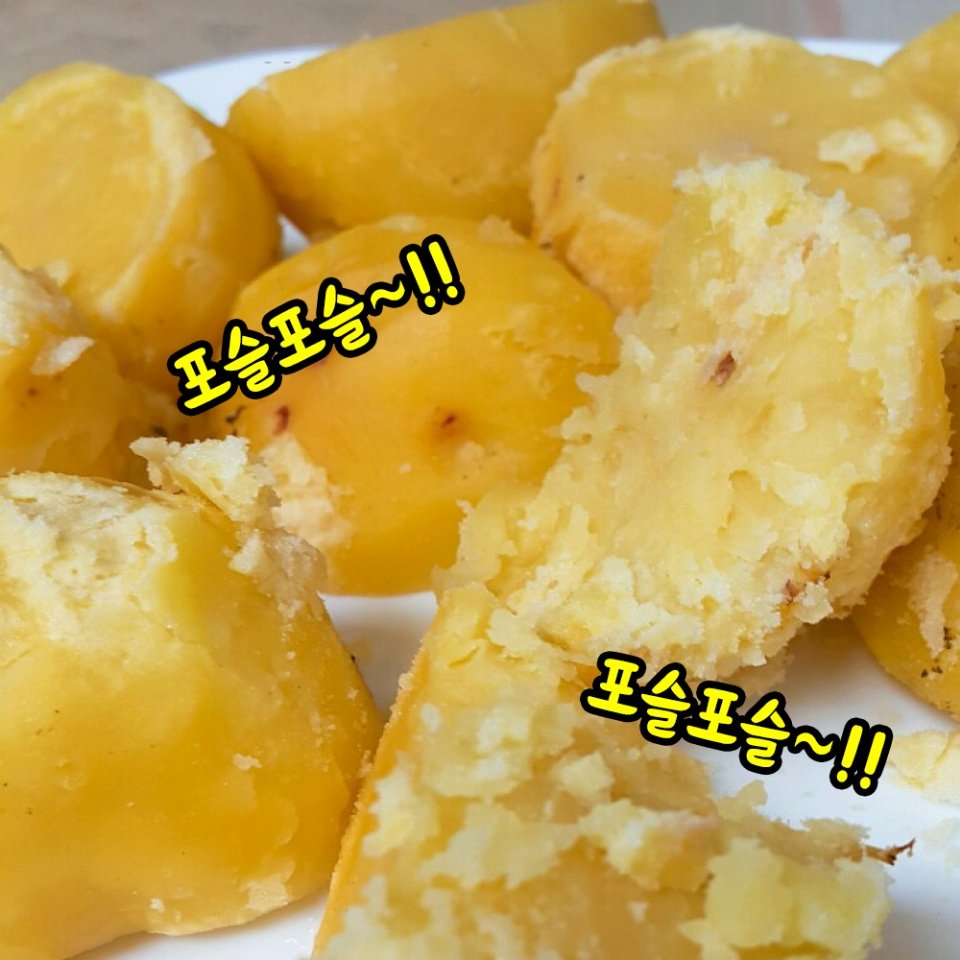홍감자 삶는 법! 포슬포슬하고 맛있게 삶는 시간과 비법