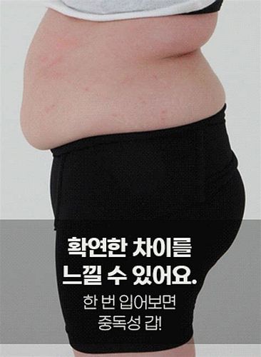 똥배빼는법
