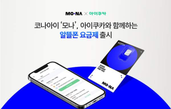 이재명 정부 수혜부 : 코나아이 주가 분석