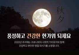 추석특선영화